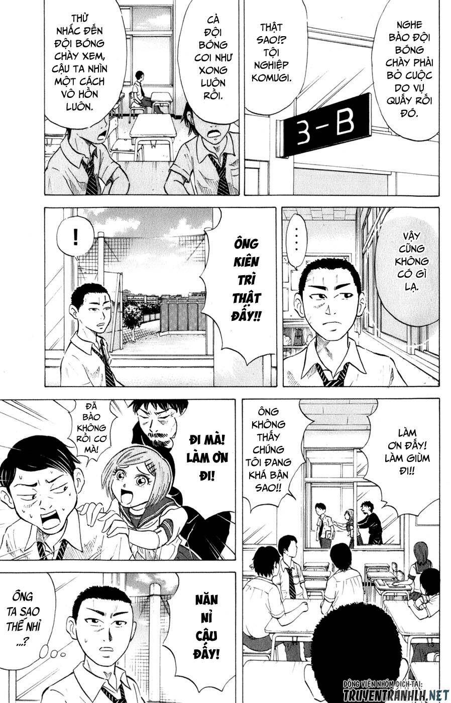 Sumire 16 Sai !!: Chapter 34: - Đội trưởng của Koshien