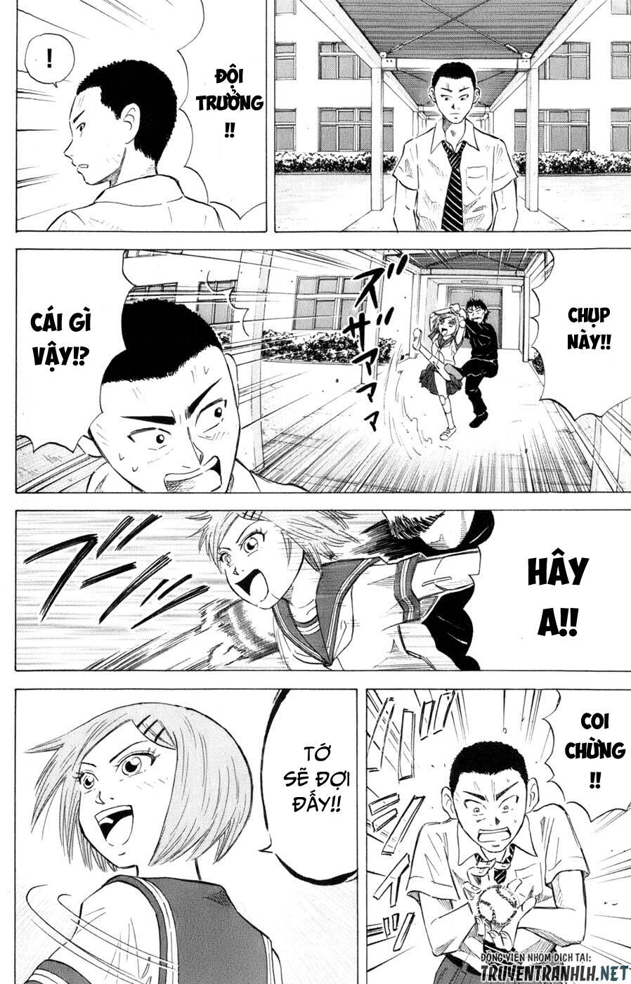 Sumire 16 Sai !!: Chapter 34: - Đội trưởng của Koshien