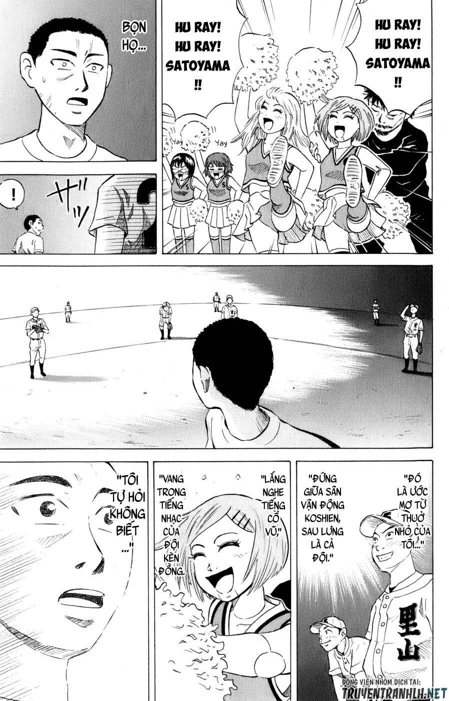 Sumire 16 Sai !!: Chapter 34: - Đội trưởng của Koshien