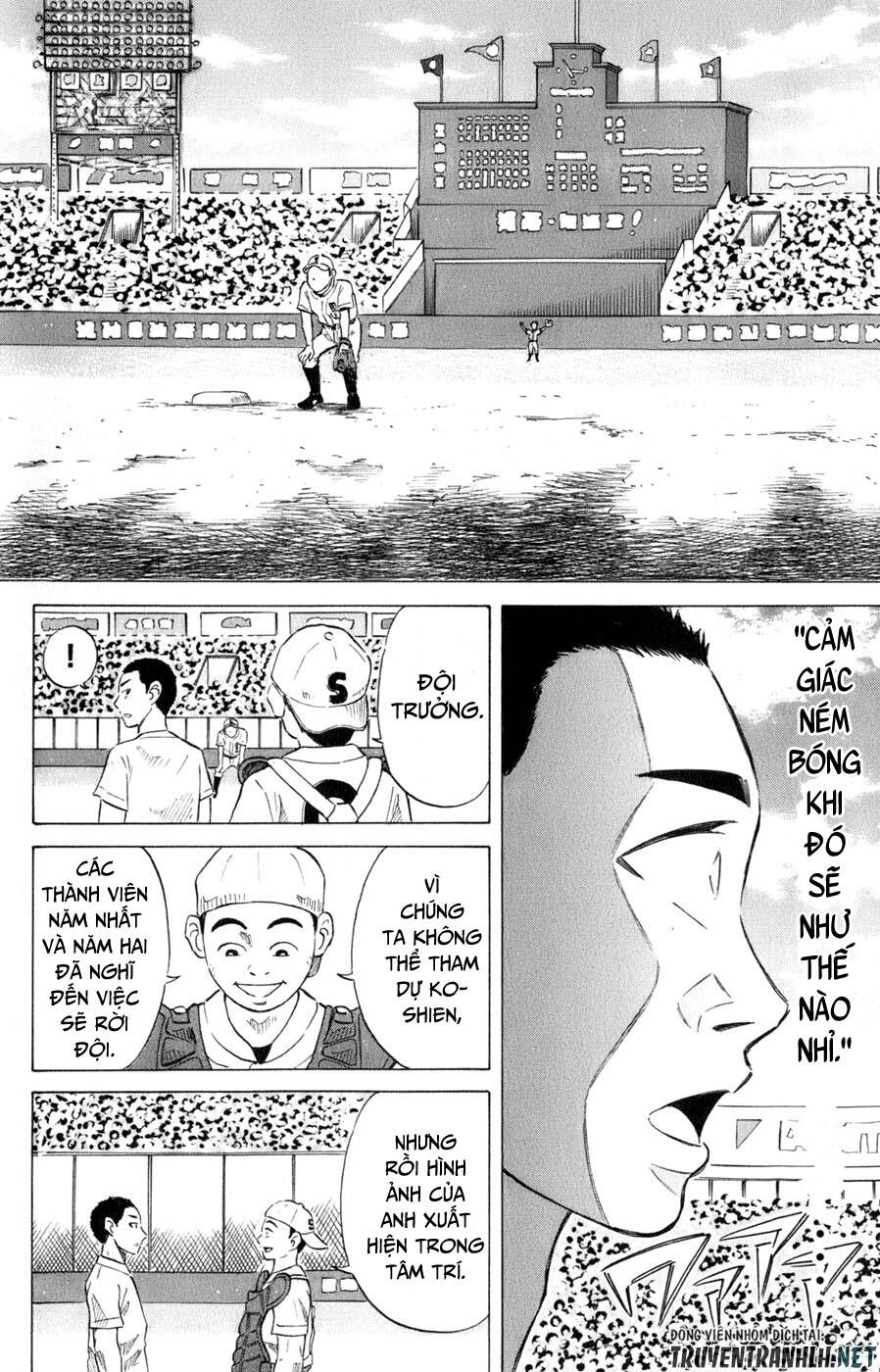 Sumire 16 Sai !!: Chapter 34: - Đội trưởng của Koshien