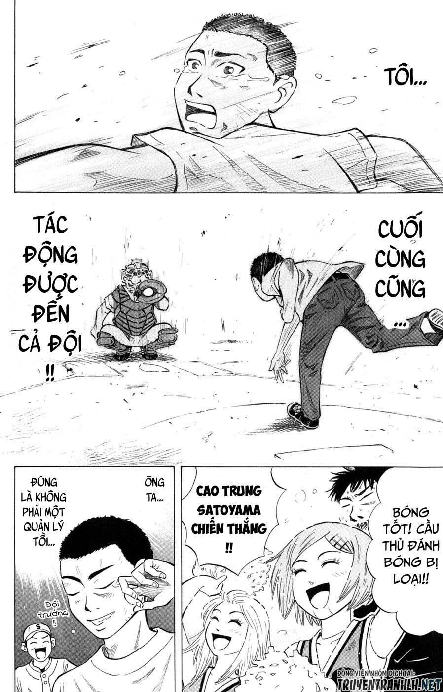 Sumire 16 Sai !!: Chapter 34: - Đội trưởng của Koshien