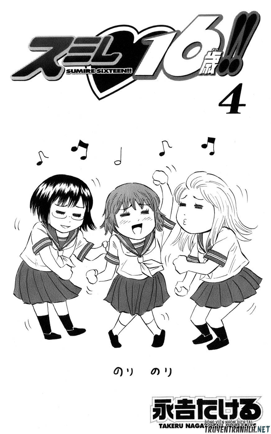 Sumire 16 Sai !!: Chapter 34: - Đội trưởng của Koshien
