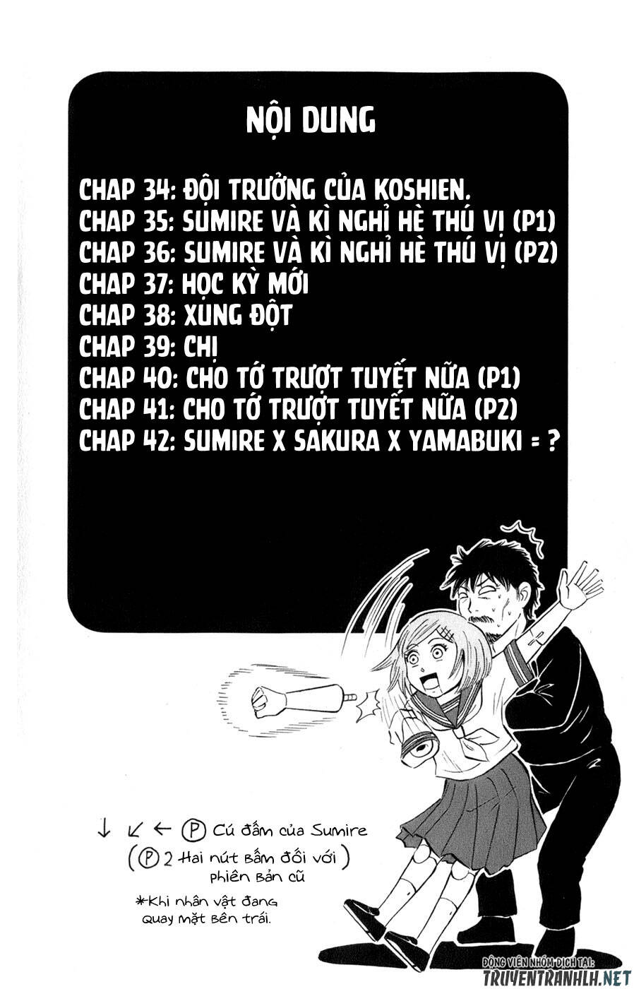 Sumire 16 Sai !!: Chapter 34: - Đội trưởng của Koshien