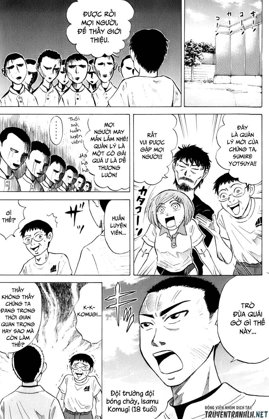 Sumire 16 Sai !!: Chapter 34: - Đội trưởng của Koshien