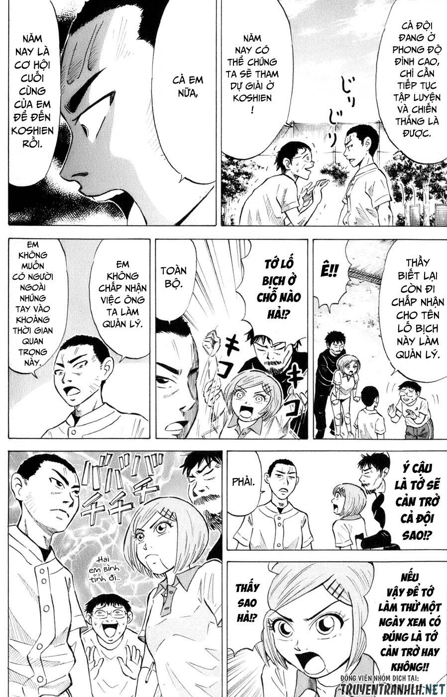 Sumire 16 Sai !!: Chapter 34: - Đội trưởng của Koshien