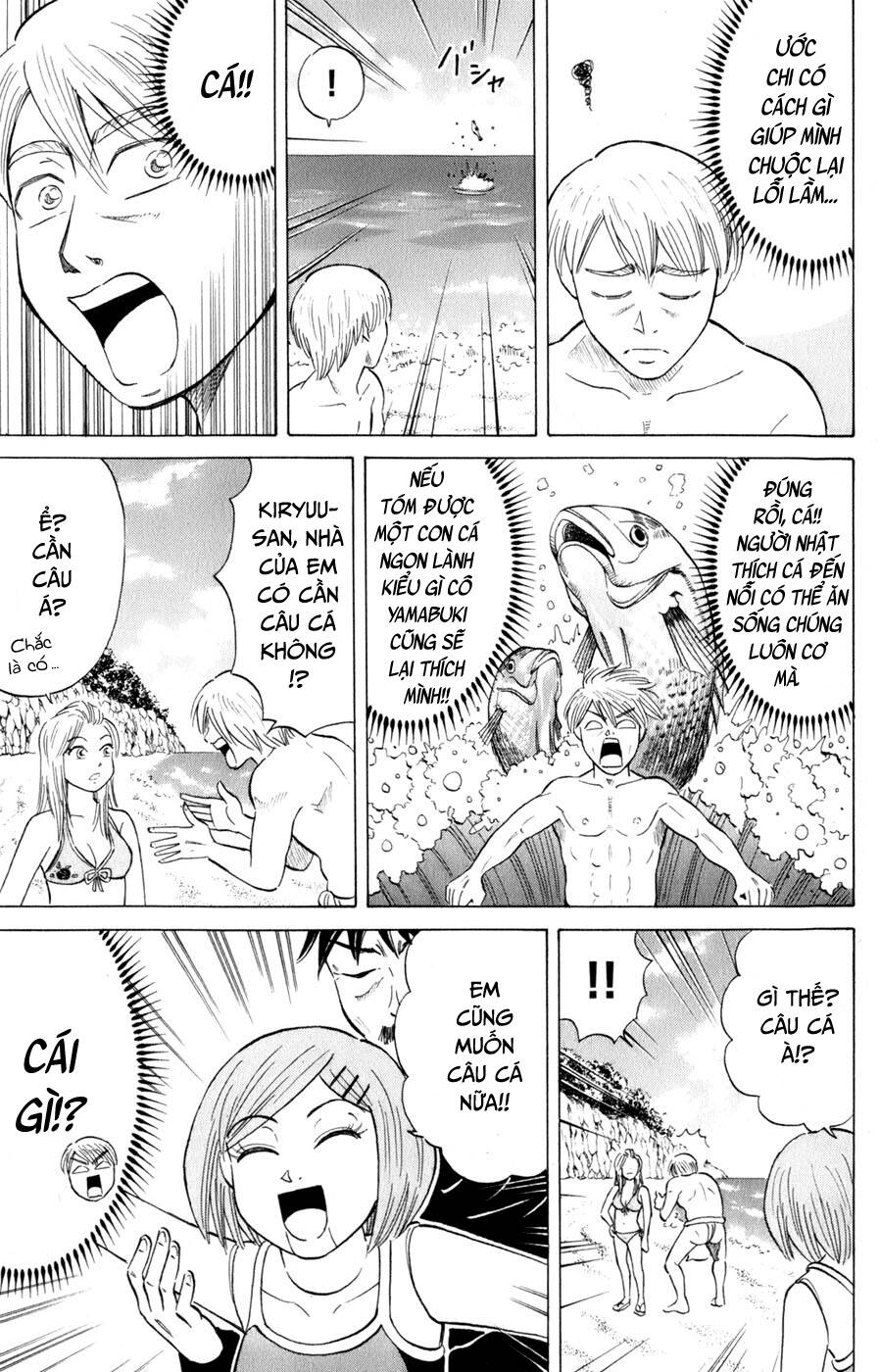 Sumire 16 Sai !!: Chapter 36: - Sumire và kỳ nghỉ hè thú vị!? - phần 2