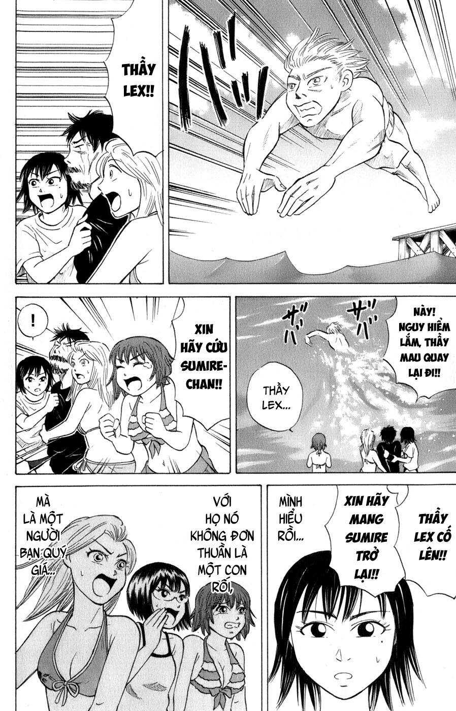 Sumire 16 Sai !!: Chapter 36: - Sumire và kỳ nghỉ hè thú vị!? - phần 2