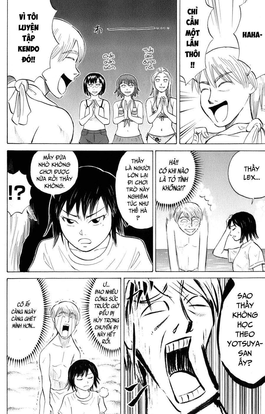 Sumire 16 Sai !!: Chapter 36: - Sumire và kỳ nghỉ hè thú vị!? - phần 2