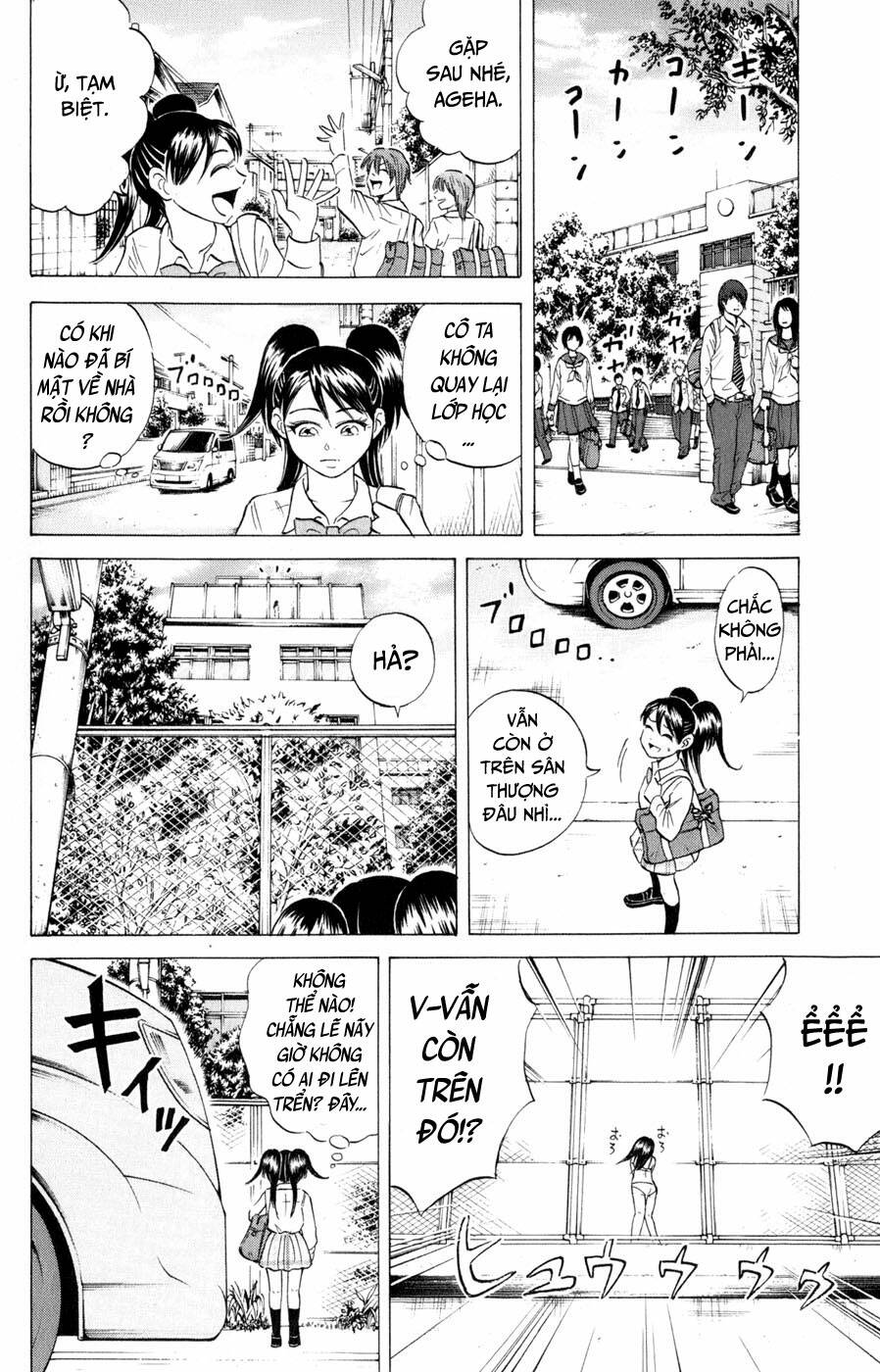 Sumire 16 Sai !!: Chapter 39: - Chị