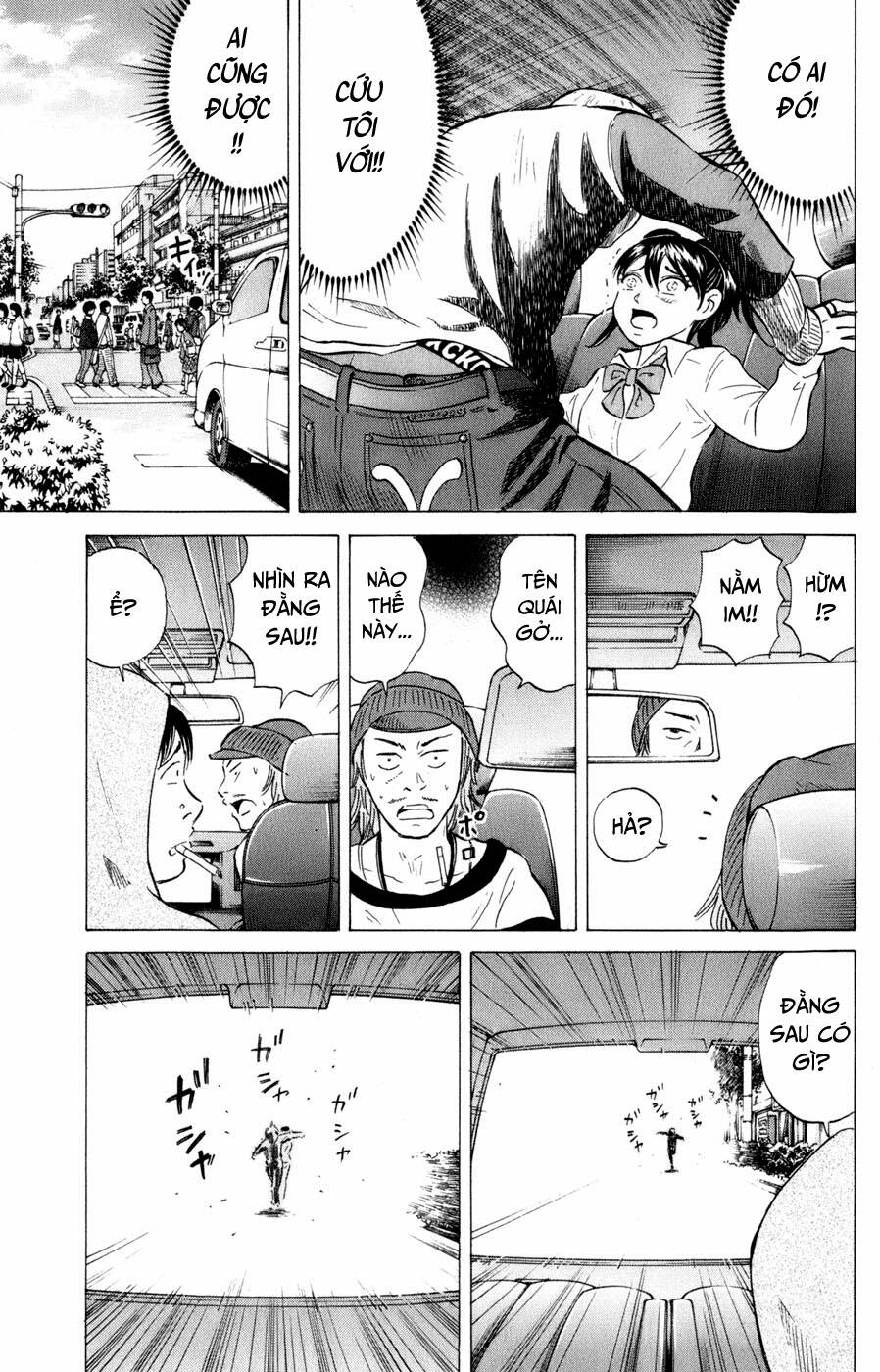 Sumire 16 Sai !!: Chapter 39: - Chị