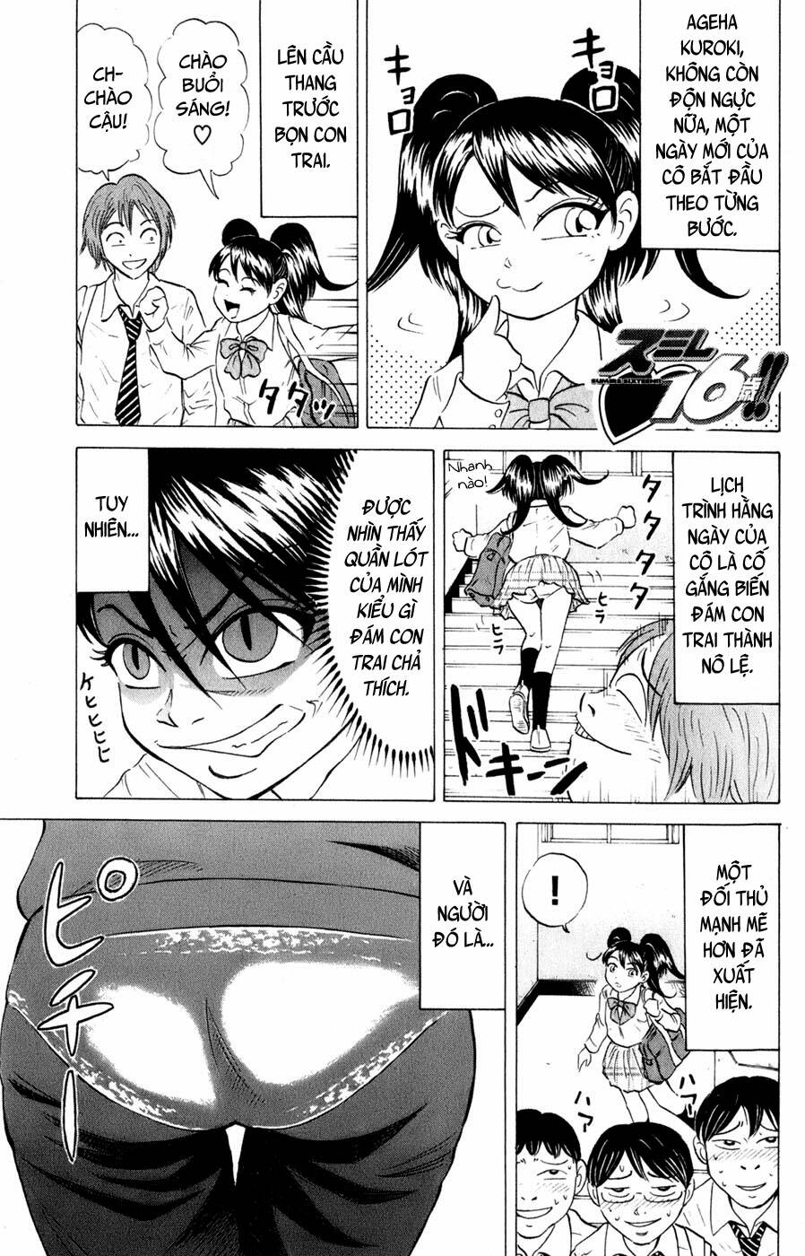 Sumire 16 Sai !!: Chapter 39: - Chị