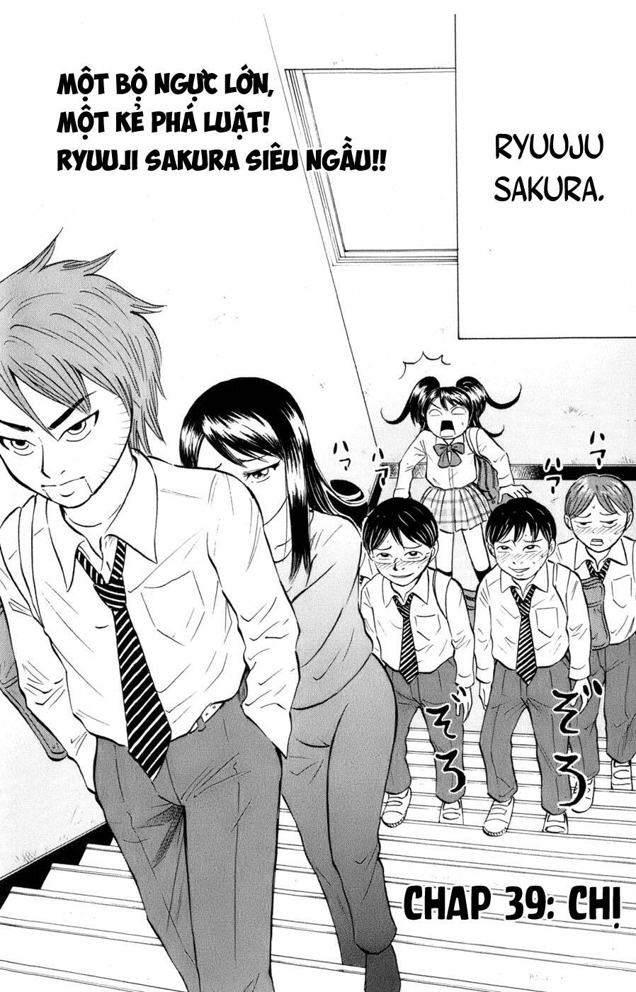 Sumire 16 Sai !!: Chapter 39: - Chị