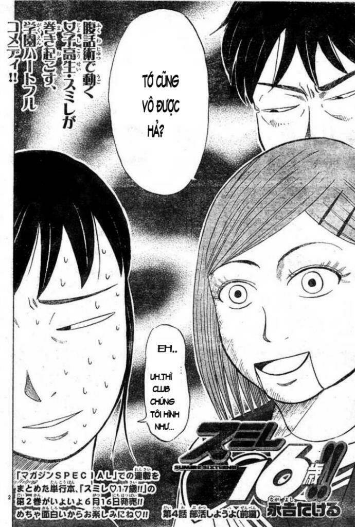 Sumire 16 Sai !!: Chapter 4