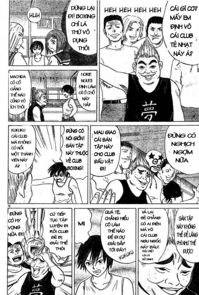 Sumire 16 Sai !!: Chapter 4