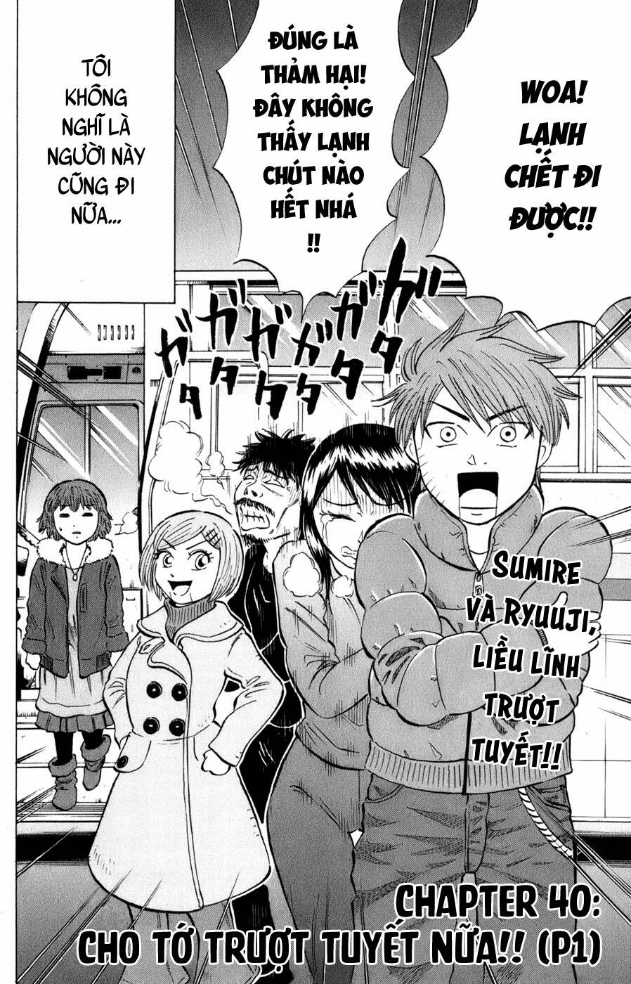 Sumire 16 Sai !!: Chapter 40: - Cho tớ trượt tuyết nữa!! (p1)