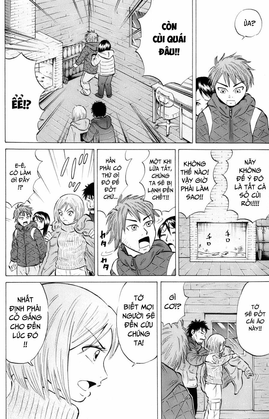 Sumire 16 Sai !!: Chapter 41: - Cho tớ trượt tuyết nữa!! (p2)