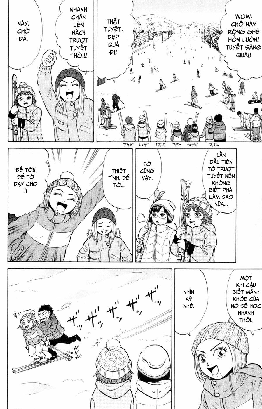 Sumire 16 Sai !!: Chapter 41: - Cho tớ trượt tuyết nữa!! (p2)