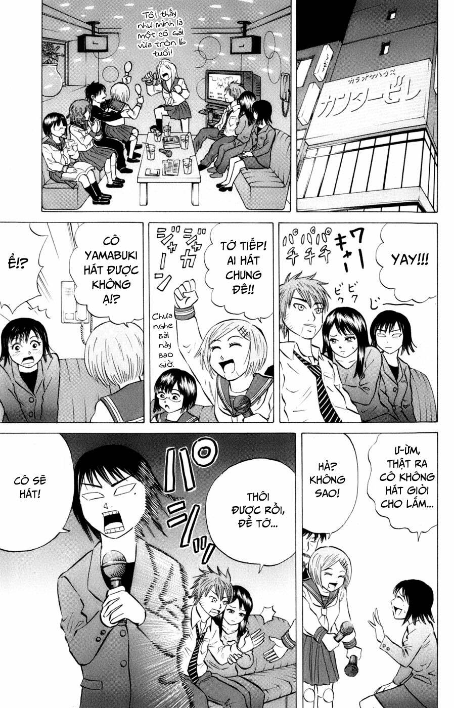 Sumire 16 Sai !!: Chapter 42: - Sakura + Sumire + Yamabuki = ?