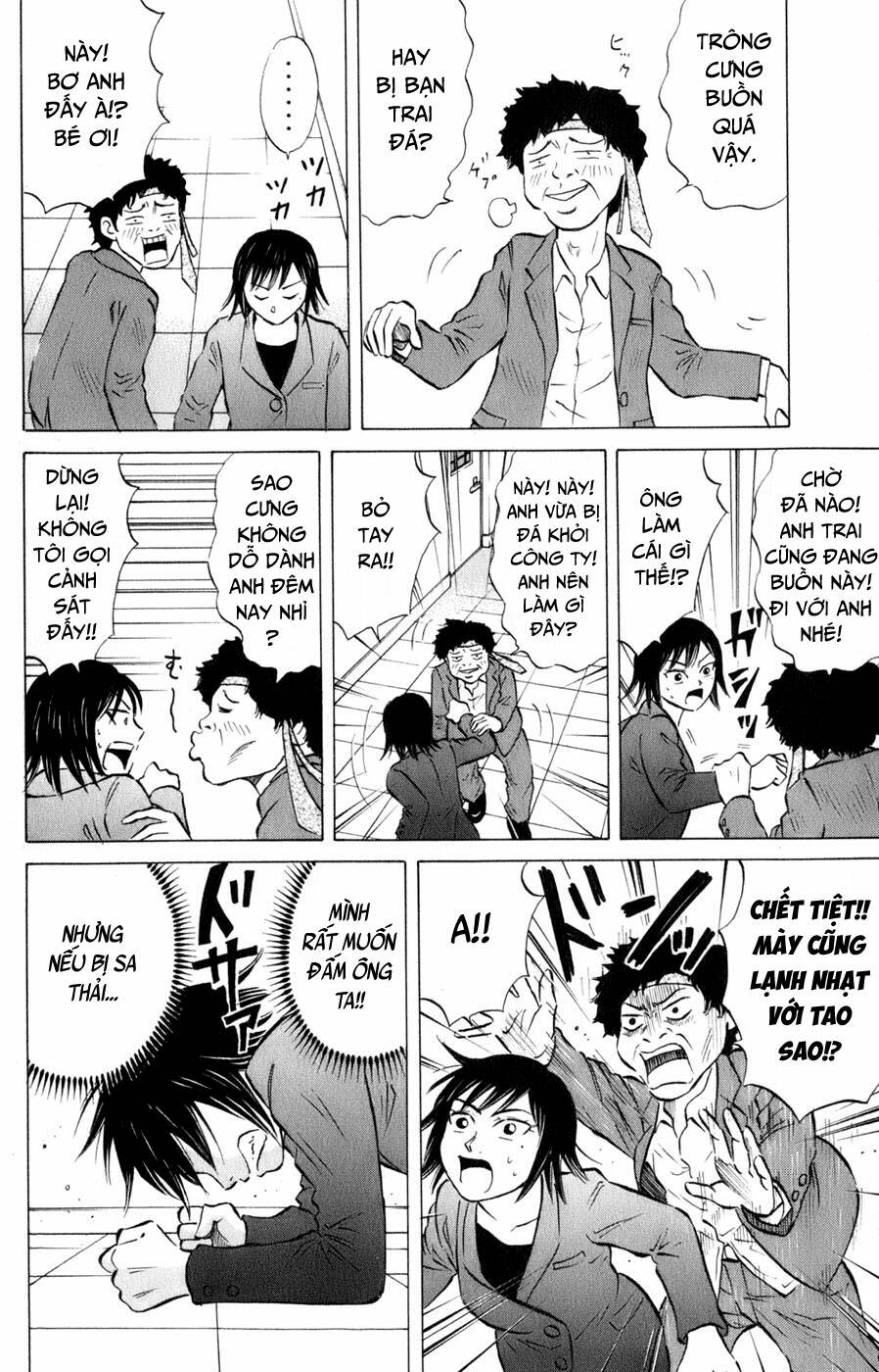 Sumire 16 Sai !!: Chapter 42: - Sakura + Sumire + Yamabuki = ?