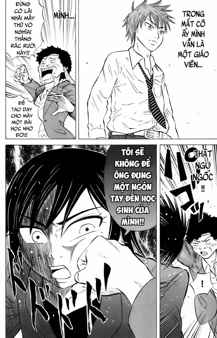 Sumire 16 Sai !!: Chapter 42: - Sakura + Sumire + Yamabuki = ?
