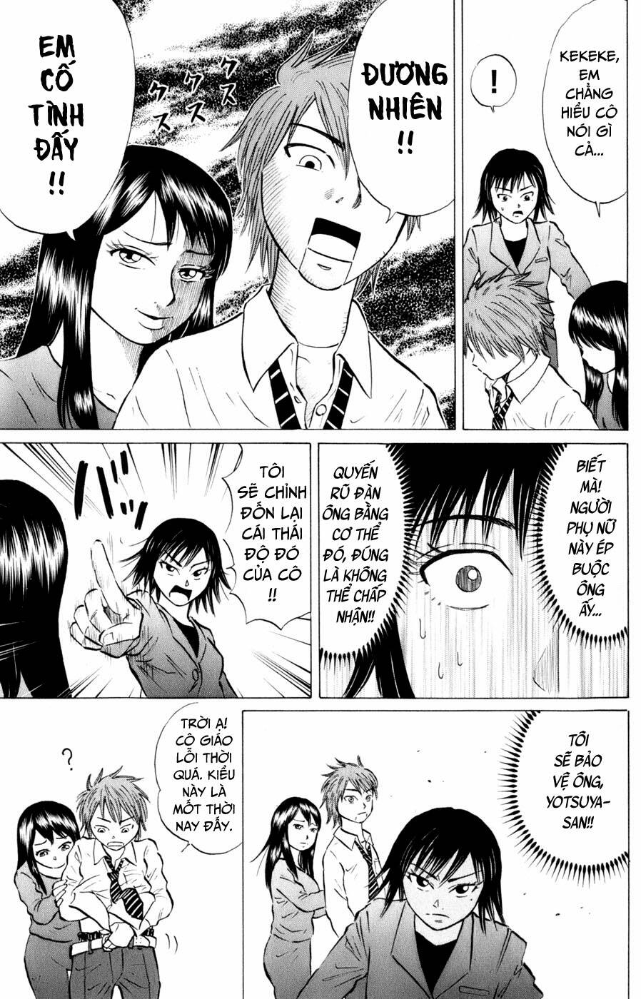 Sumire 16 Sai !!: Chapter 42: - Sakura + Sumire + Yamabuki = ?