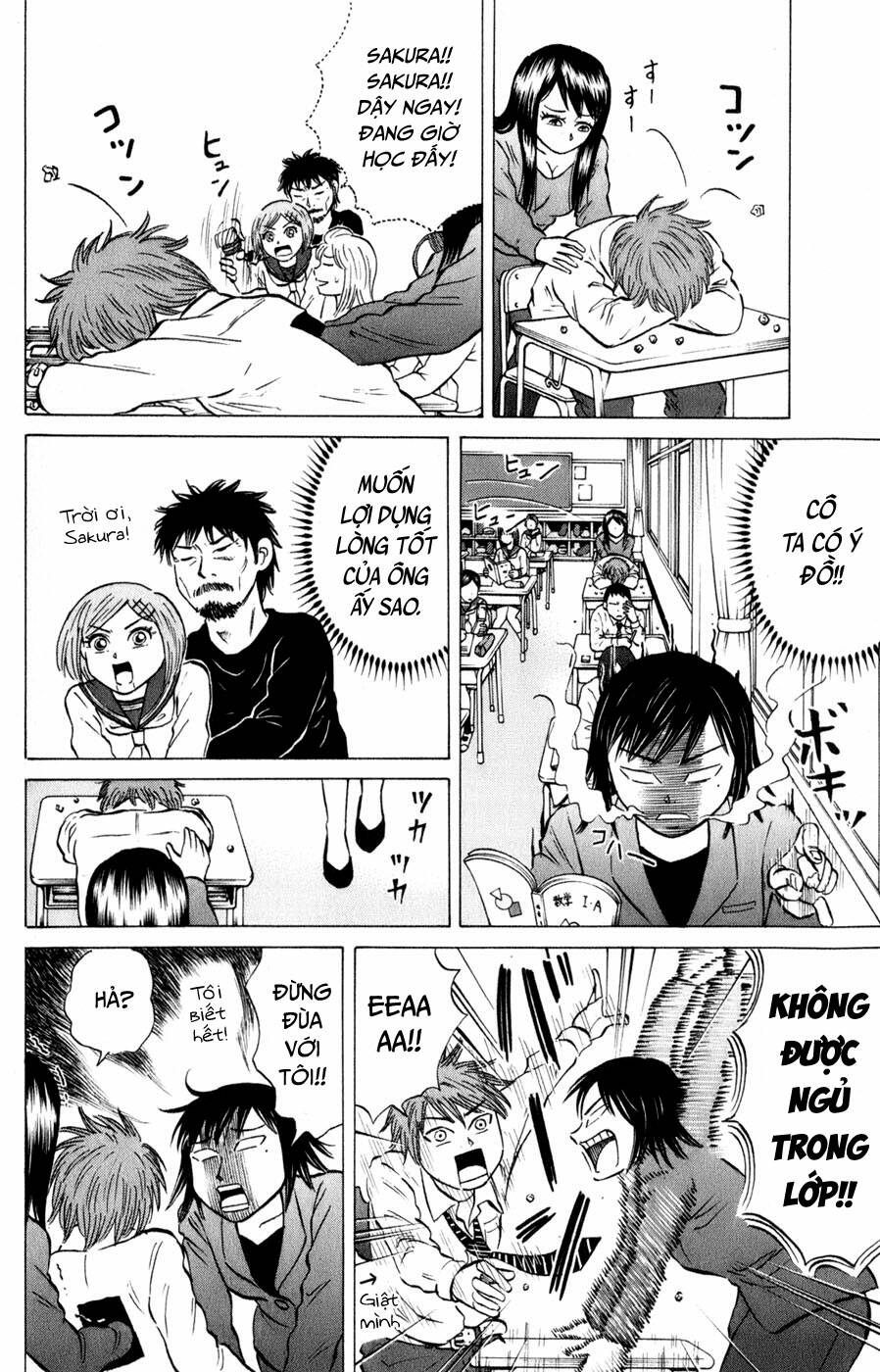 Sumire 16 Sai !!: Chapter 42: - Sakura + Sumire + Yamabuki = ?