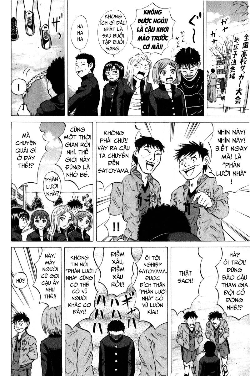 Sumire 16 Sai !!: Chapter 43: - Cố lên! Cố lên! Đội trưởng đội cổ động [volume 5]