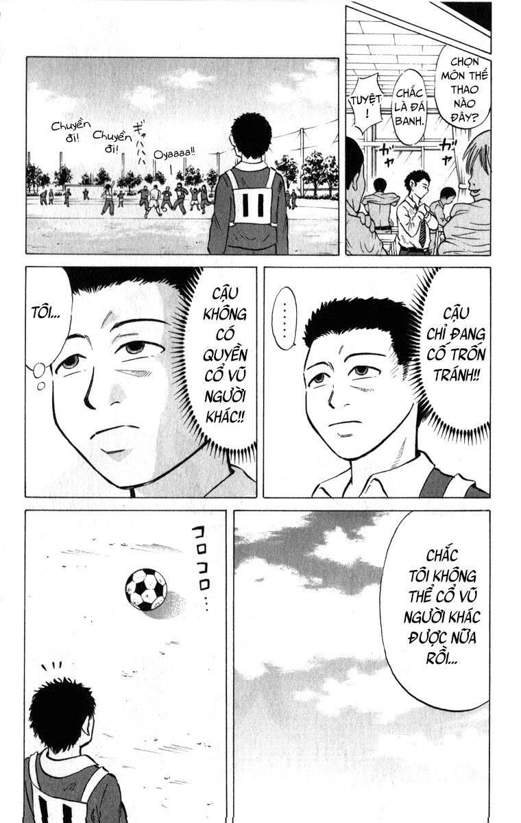 Sumire 16 Sai !!: Chapter 43: - Cố lên! Cố lên! Đội trưởng đội cổ động [volume 5]