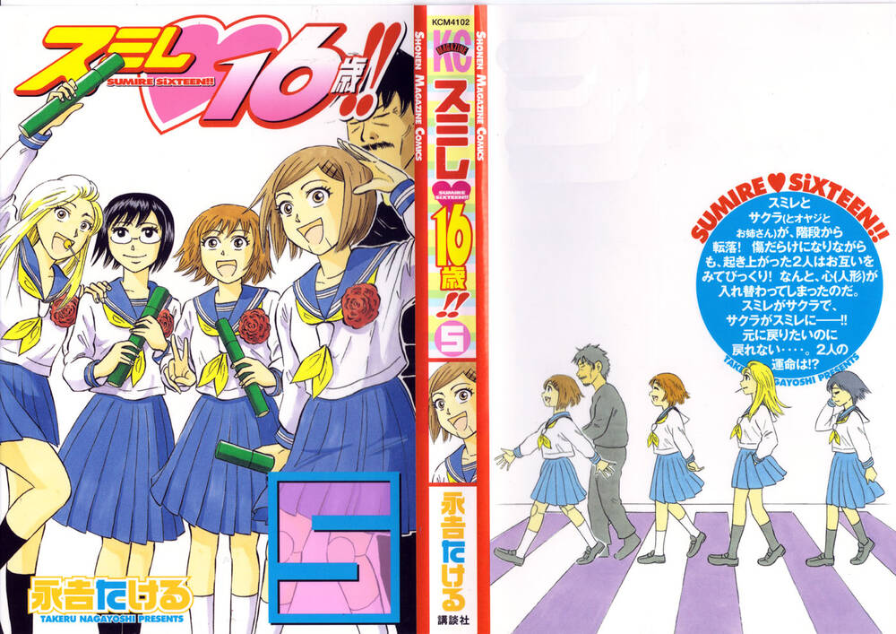 Sumire 16 Sai !!: Chapter 43: - Cố lên! Cố lên! Đội trưởng đội cổ động [volume 5]