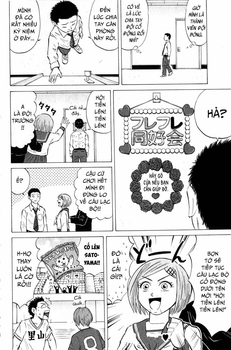 Sumire 16 Sai !!: Chapter 43: - Cố lên! Cố lên! Đội trưởng đội cổ động [volume 5]