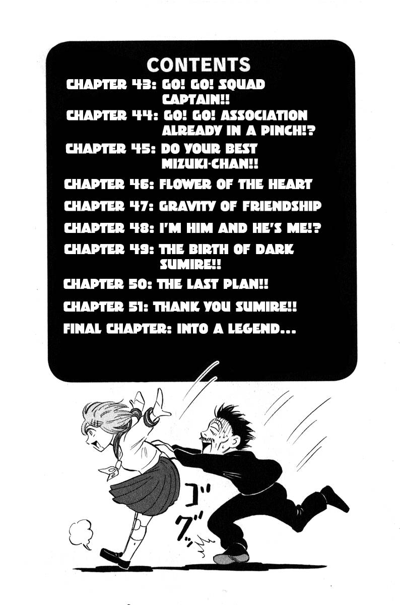 Sumire 16 Sai !!: Chapter 43: - Cố lên! Cố lên! Đội trưởng đội cổ động [volume 5]