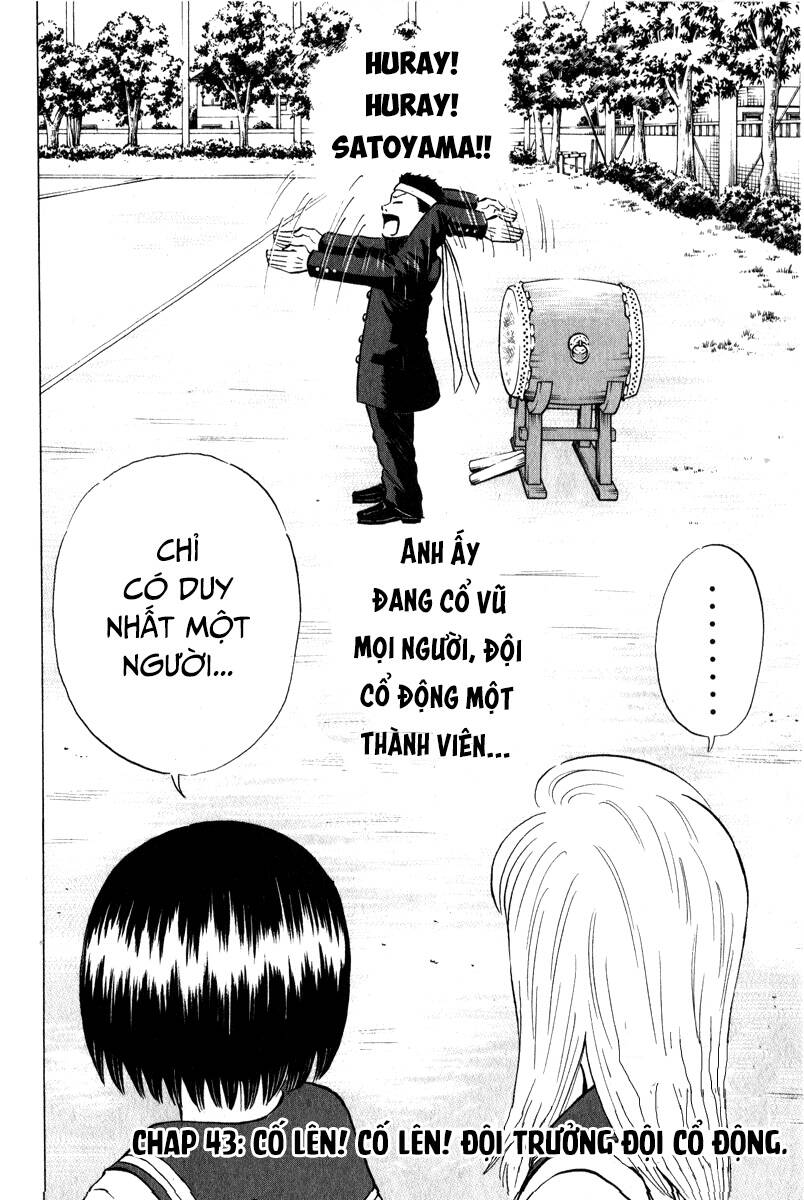 Sumire 16 Sai !!: Chapter 43: - Cố lên! Cố lên! Đội trưởng đội cổ động [volume 5]