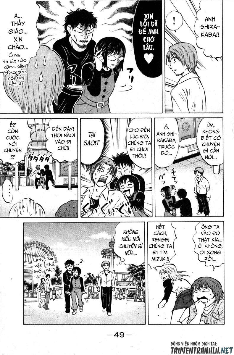 Sumire 16 Sai !!: Chapter 45