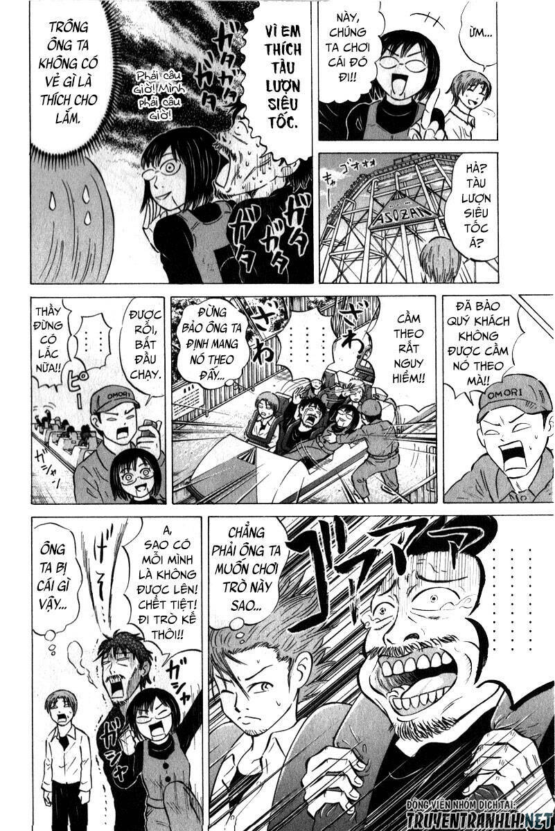 Sumire 16 Sai !!: Chapter 45