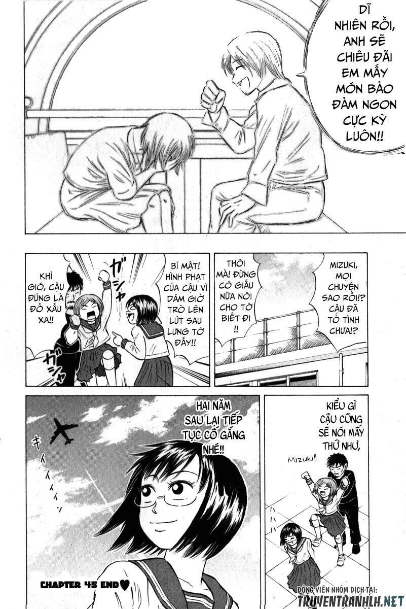 Sumire 16 Sai !!: Chapter 45