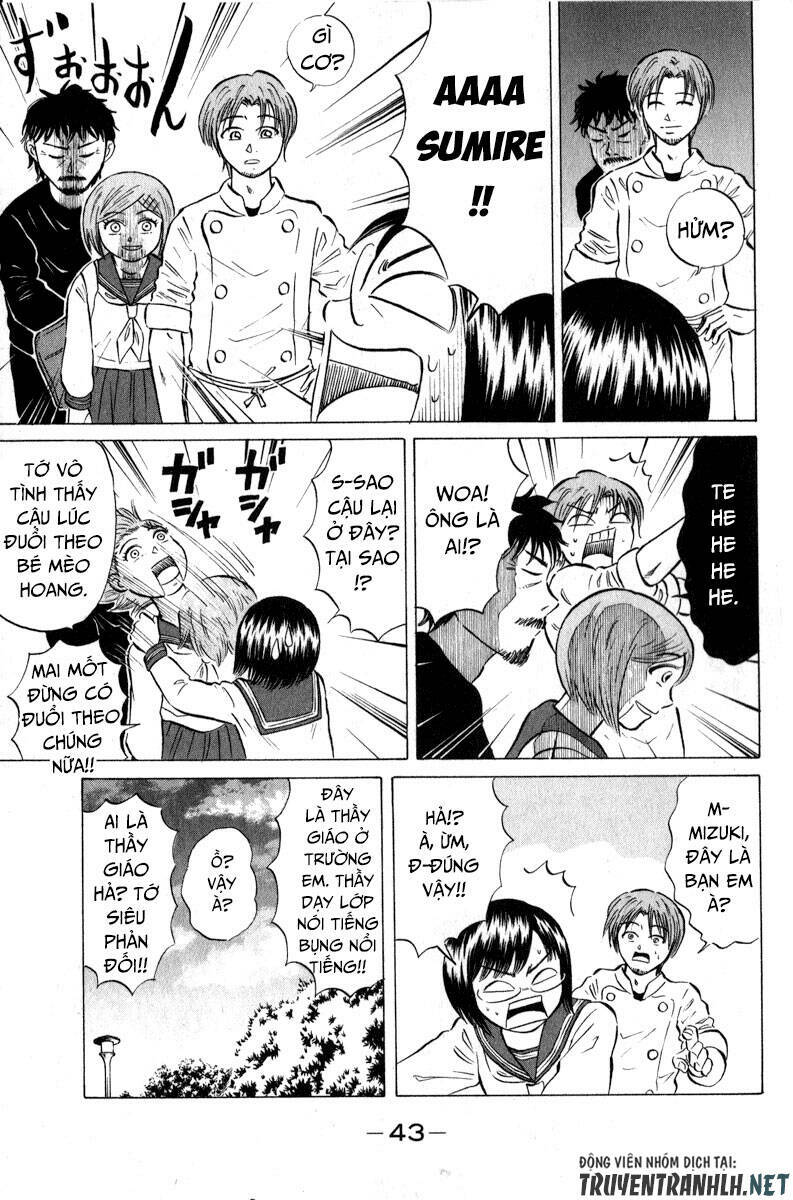 Sumire 16 Sai !!: Chapter 45