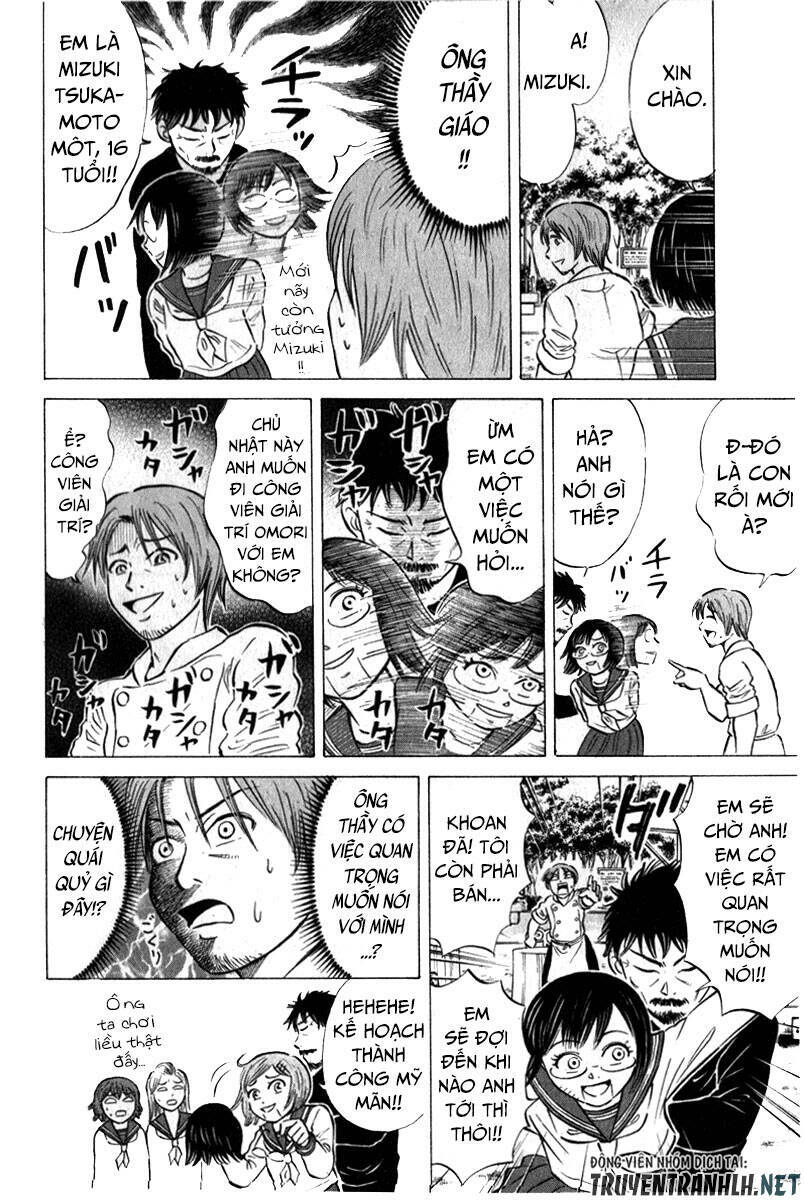 Sumire 16 Sai !!: Chapter 45