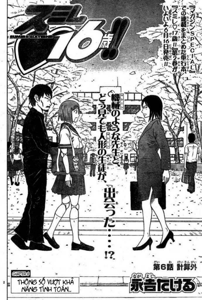 Sumire 16 Sai !!: Chapter 6
