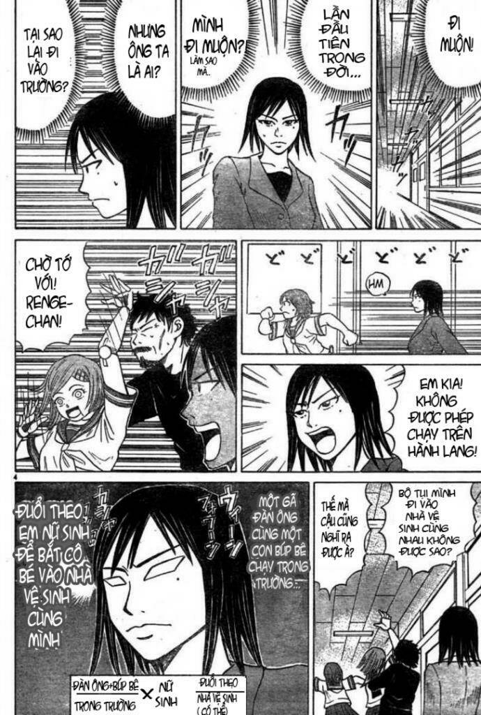 Sumire 16 Sai !!: Chapter 6