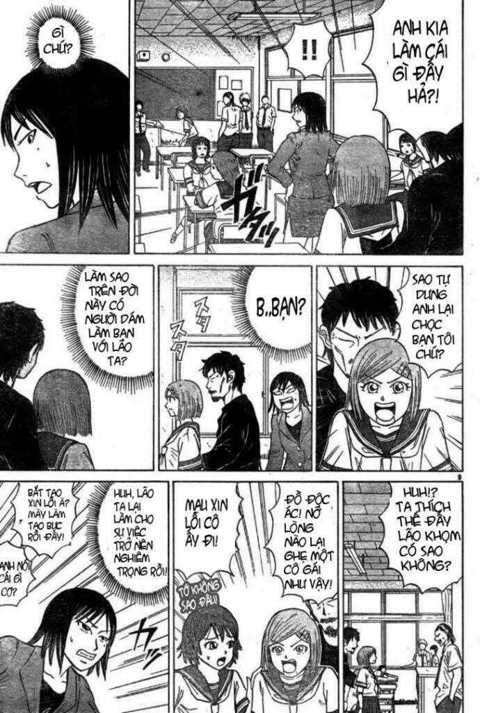 Sumire 16 Sai !!: Chapter 6