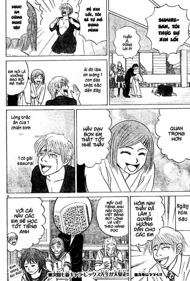 Sumire 16 Sai !!: Chapter 8