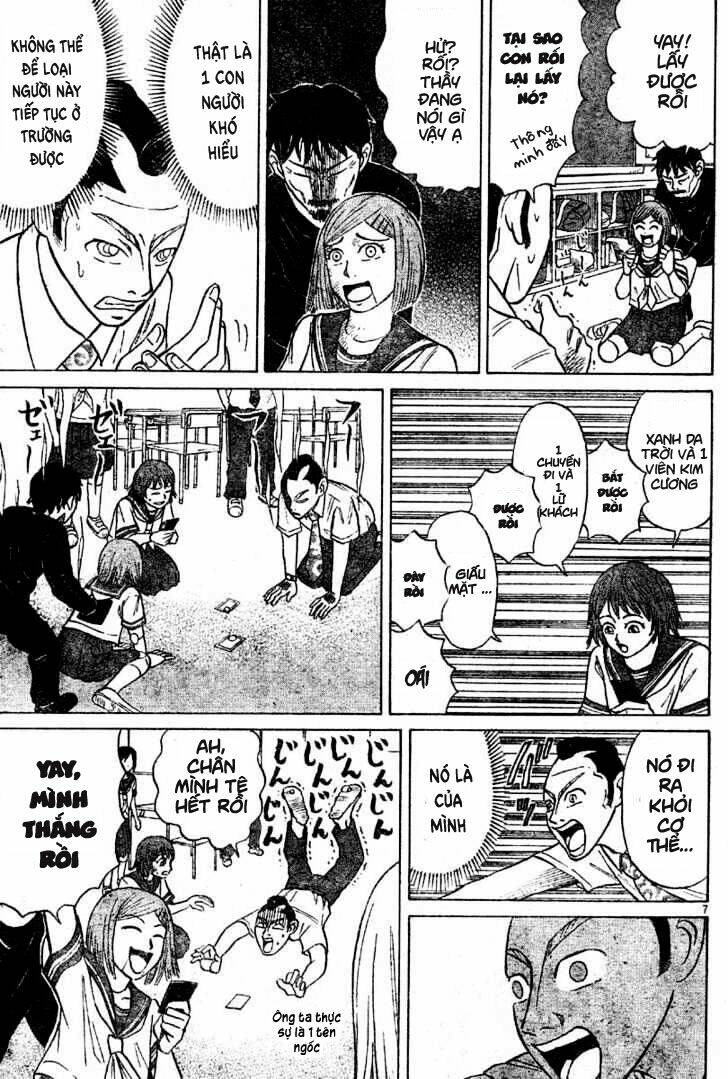 Sumire 16 Sai !!: Chapter 8