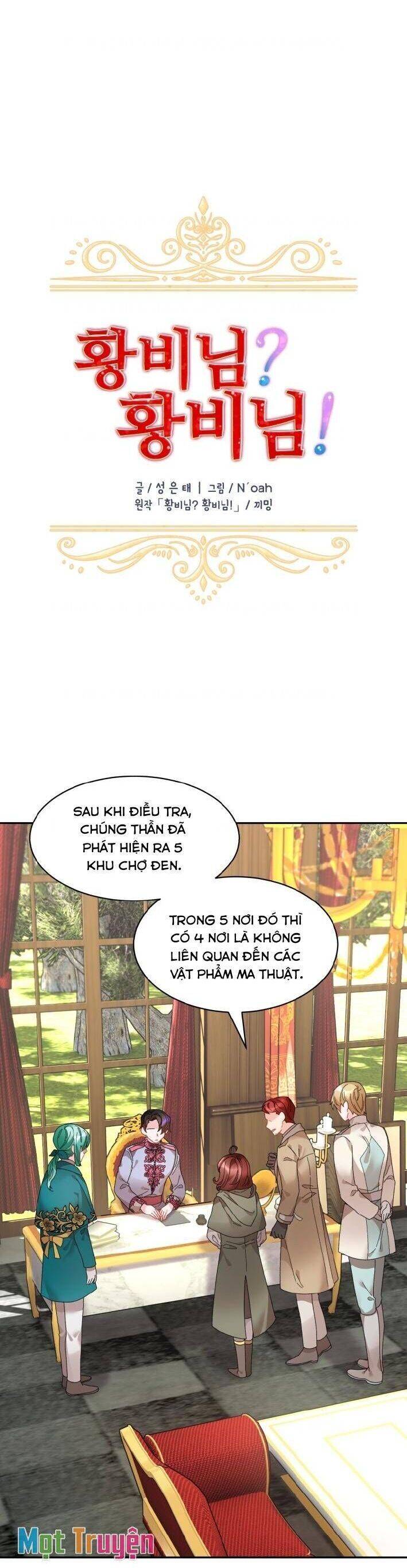 Tôi Không Muốn Trở Thành Hoàng Hậu: Chapter 59