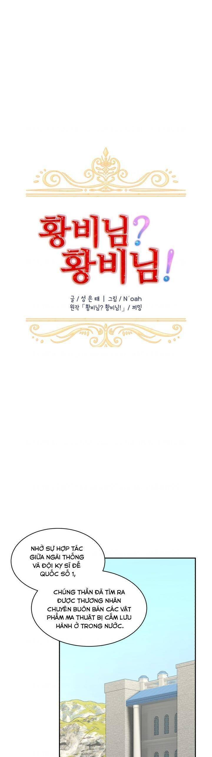 Tôi Không Muốn Trở Thành Hoàng Hậu: Chapter 66