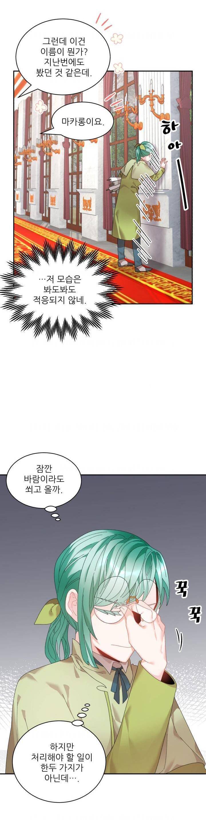 Tôi Không Muốn Trở Thành Hoàng Hậu: Chapter 72