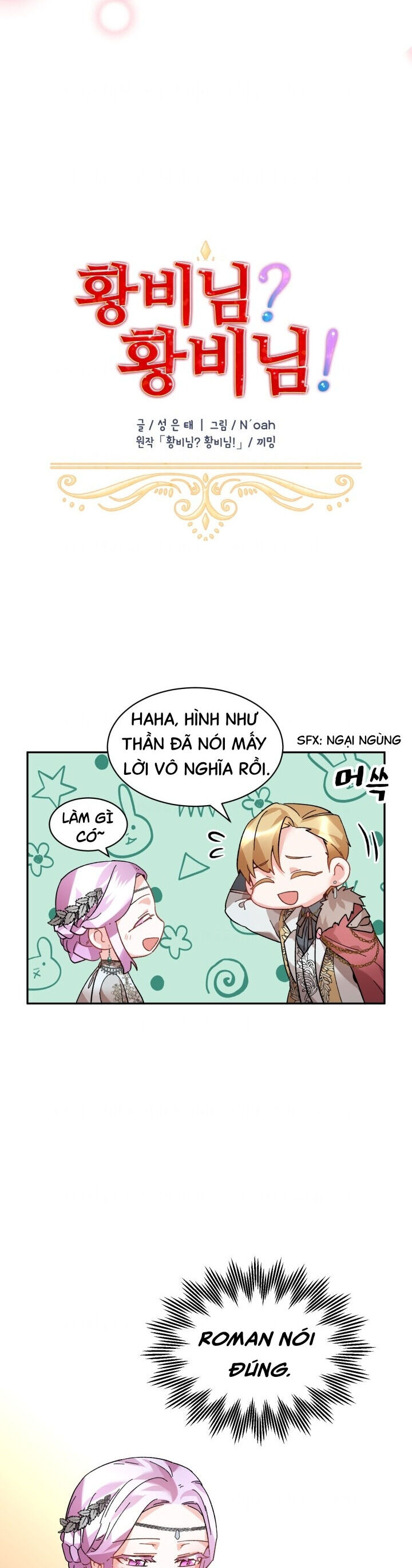 Tôi Không Muốn Trở Thành Hoàng Hậu: Chương 31