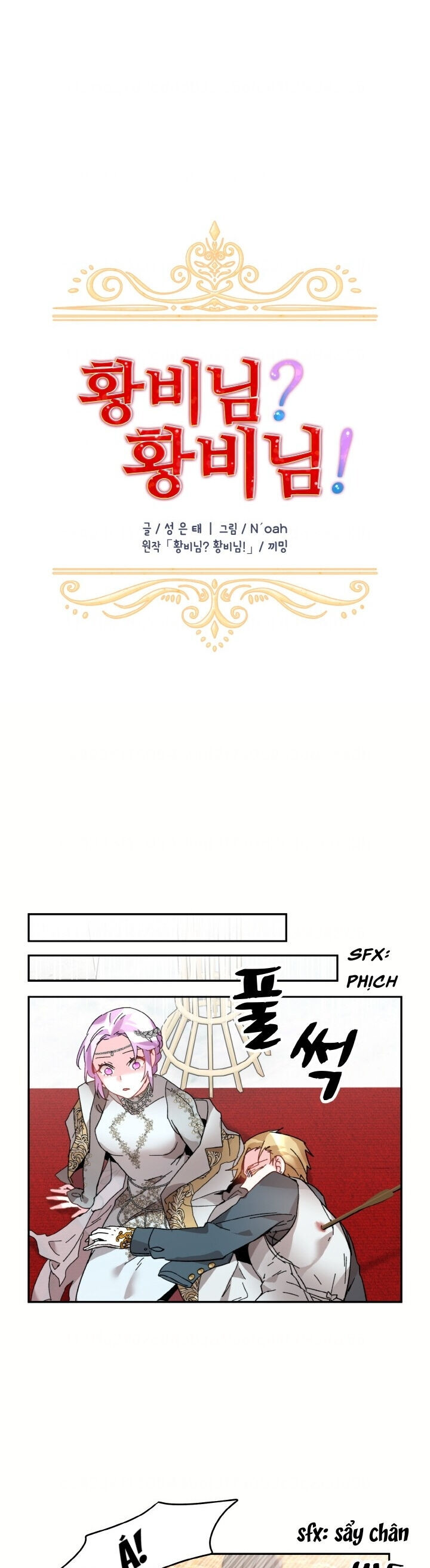 Tôi Không Muốn Trở Thành Hoàng Hậu: Chương 33