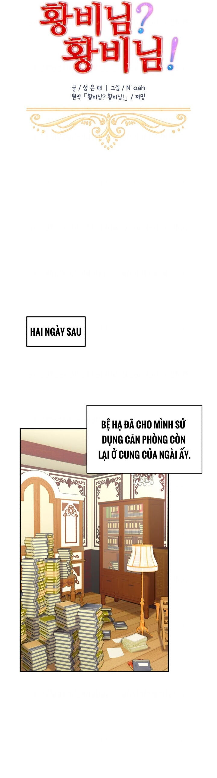 Tôi Không Muốn Trở Thành Hoàng Hậu: Chương 39