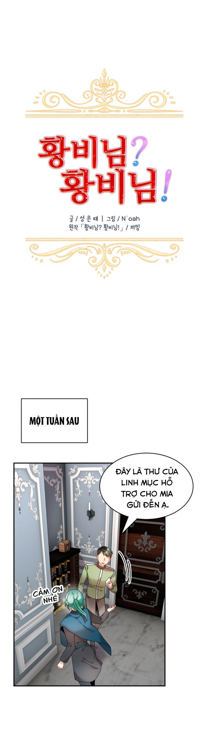Tôi Không Muốn Trở Thành Hoàng Hậu: Chương 45