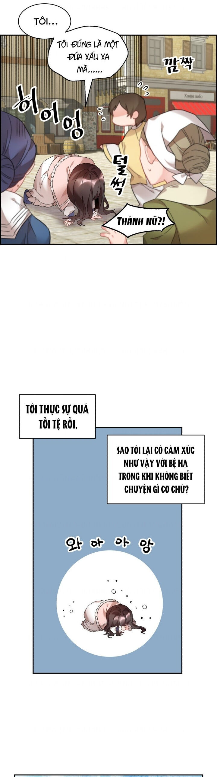 Tôi Không Muốn Trở Thành Hoàng Hậu: Chương 47